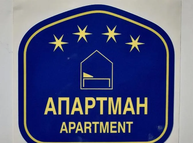 Planinski San * Divčibare