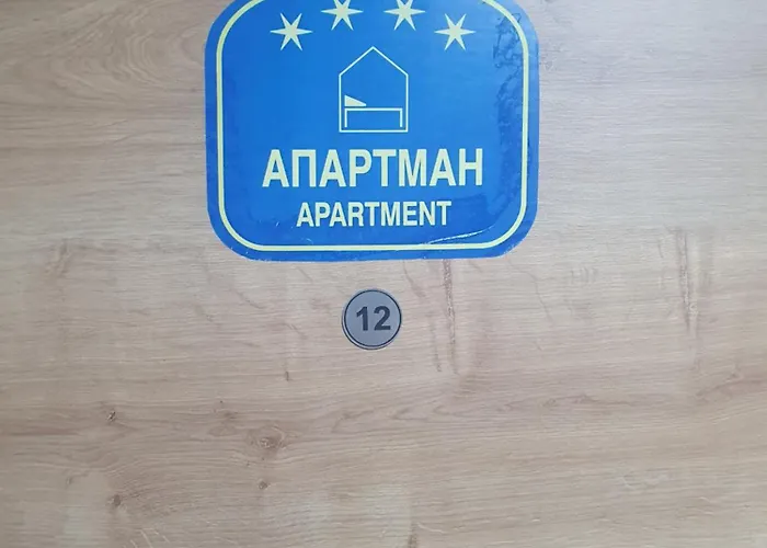 Planinski San * Divčibare